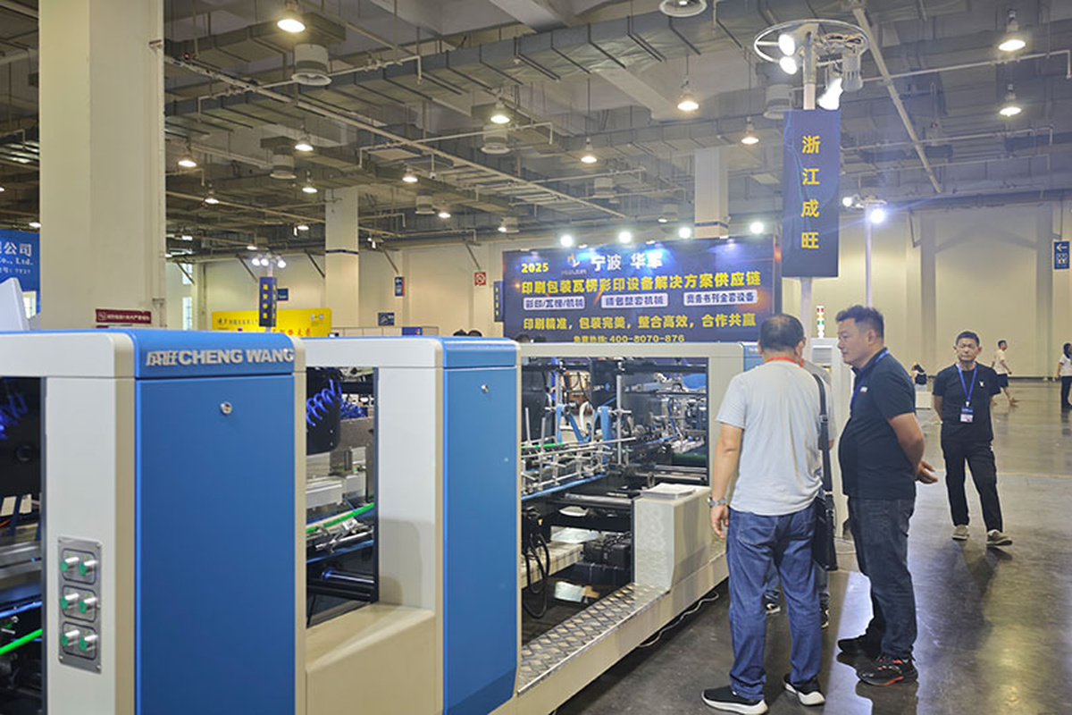 Global Packaging Exhibition