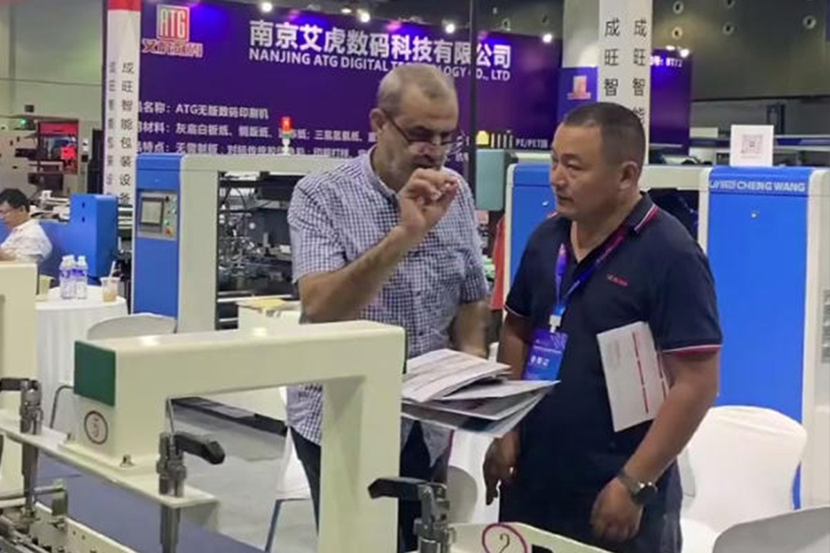 Customer Inspection 1