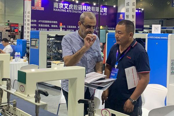 Cenwan Global Trade Show Event