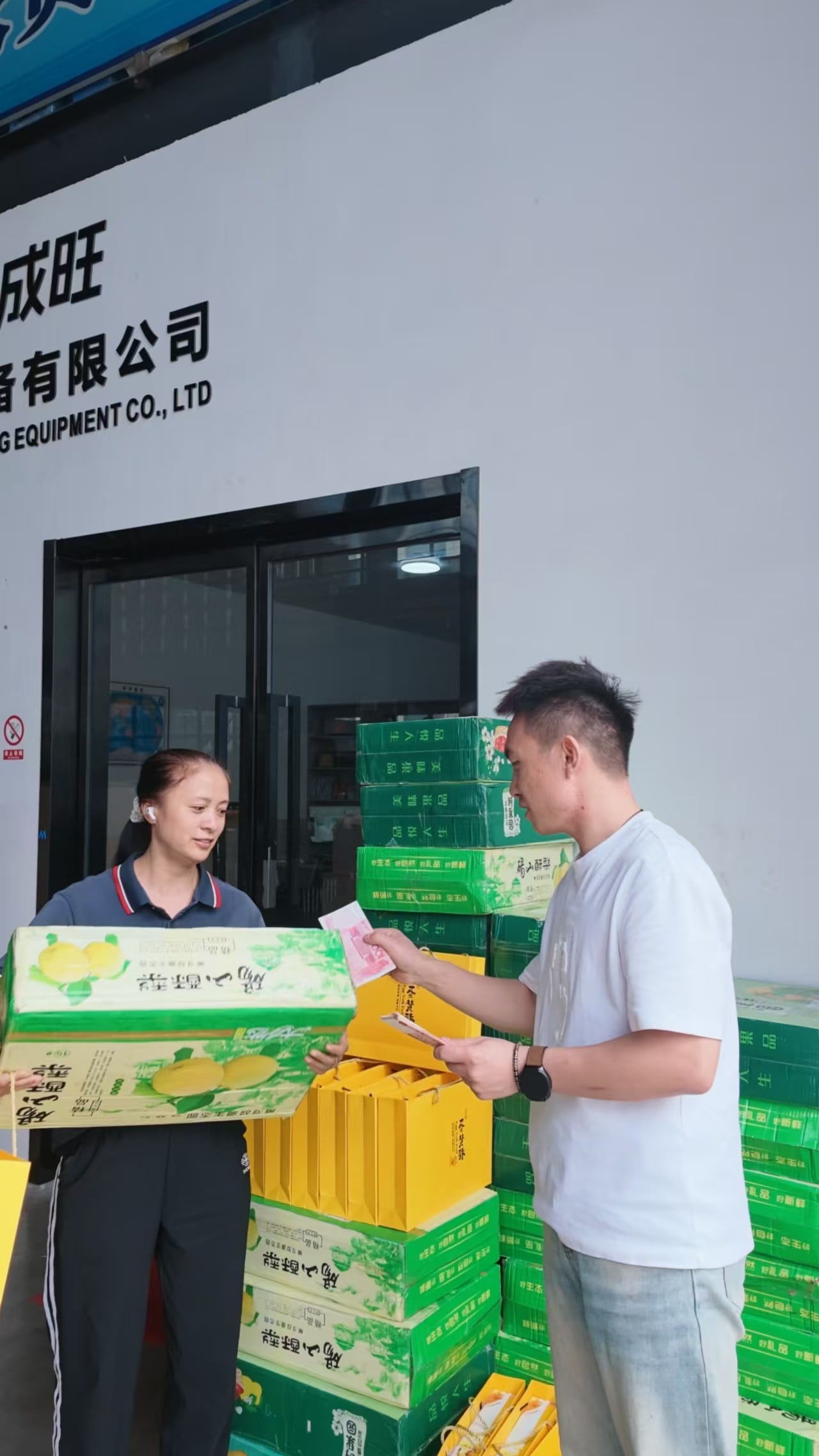 An employee receives fruit and a cash gift at Cenwan.