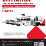 Cenwan Machine invitation for THE 10th ALL IN PRINT CHINA 2026