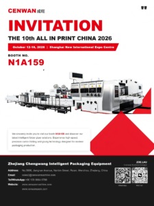 Cenwan Machine invitation for THE 10th ALL IN PRINT CHINA 2026