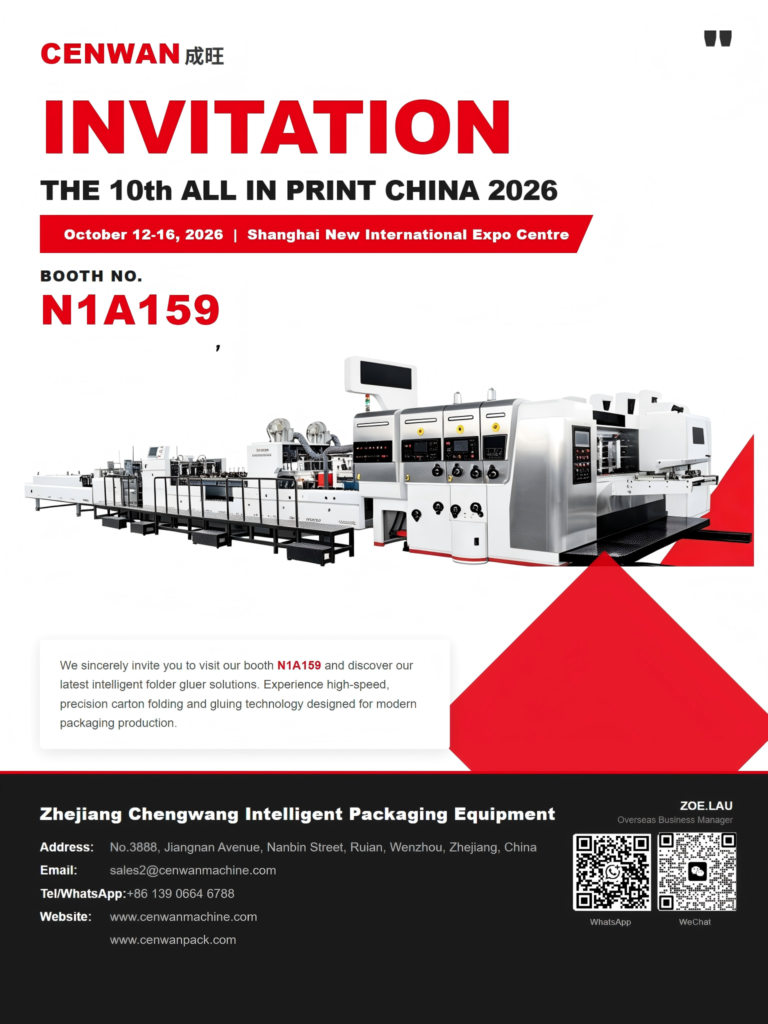 Cenwan Machine invitation for THE 10th ALL IN PRINT CHINA 2026