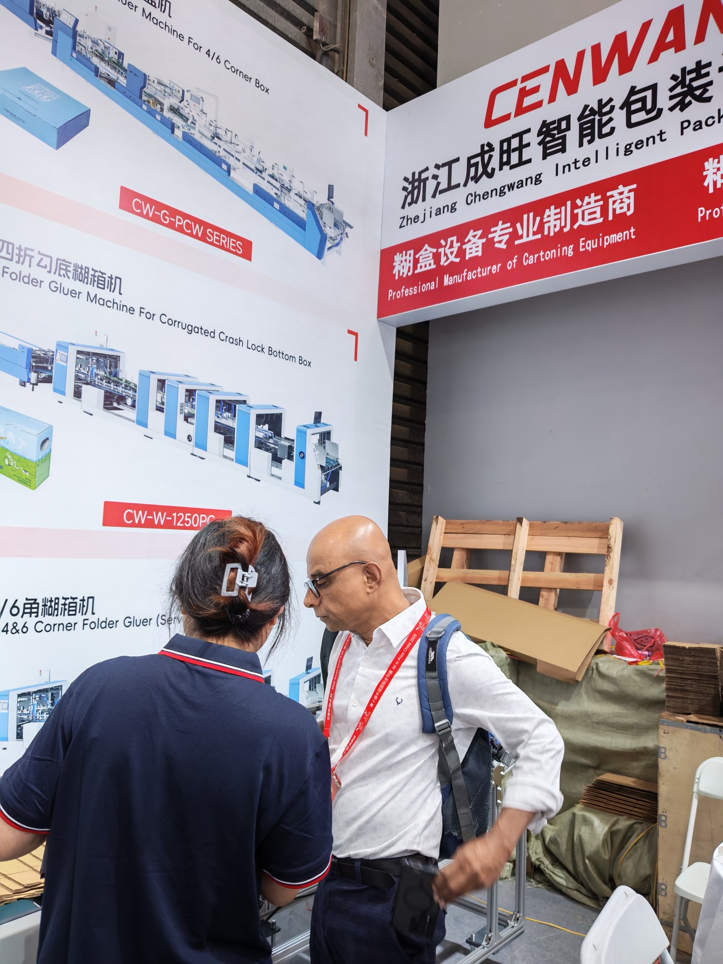 Cenwan booth display showing folder-gluer and carton-box production equipment